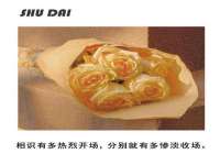 上海安栗兵餐饮管理有限公司