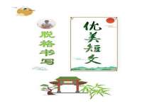 上海安栗兵餐饮管理有限公司