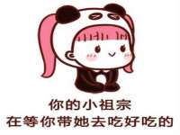 上海安栗兵餐饮管理有限公司