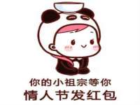 上海安栗兵餐饮管理有限公司