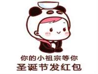 上海安栗兵餐饮管理有限公司