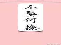 上海安栗兵餐饮管理有限公司