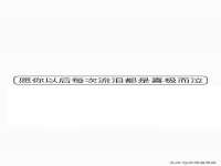 上海安栗兵餐饮管理有限公司