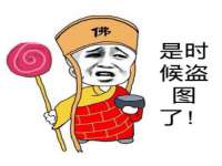 上海安栗兵餐饮管理有限公司