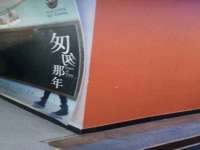 上海安栗兵餐饮管理有限公司