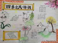 上海安栗兵餐饮管理有限公司