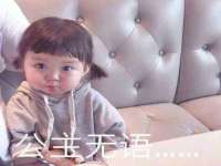 上海安栗兵餐饮管理有限公司