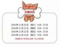 上海安栗兵餐饮管理有限公司