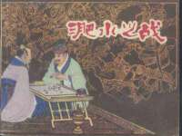 上海安栗兵餐饮管理有限公司