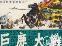 上海安栗兵餐饮管理有限公司