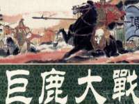 上海安栗兵餐饮管理有限公司