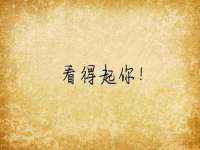 上海安栗兵餐饮管理有限公司