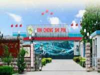 上海安栗兵餐饮管理有限公司