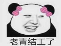 上海安栗兵餐饮管理有限公司