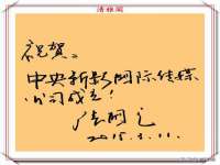 上海安栗兵餐饮管理有限公司
