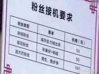 上海安栗兵餐饮管理有限公司