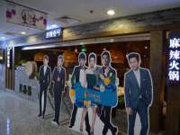 上海安栗兵餐饮管理有限公司