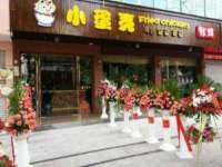 上海安栗兵餐饮管理有限公司
