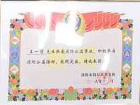 上海安栗兵餐饮管理有限公司