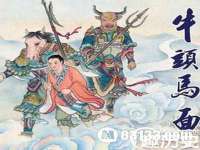 上海安栗兵餐饮管理有限公司