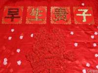 上海安栗兵餐饮管理有限公司