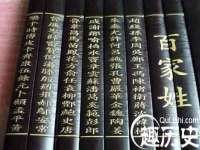 上海安栗兵餐饮管理有限公司
