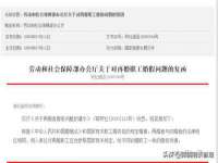 上海安栗兵餐饮管理有限公司