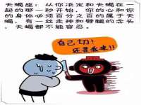 上海安栗兵餐饮管理有限公司