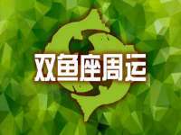 上海安栗兵餐饮管理有限公司