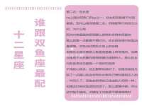 上海安栗兵餐饮管理有限公司