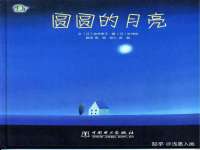 上海安栗兵餐饮管理有限公司