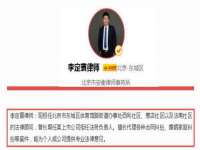 上海安栗兵餐饮管理有限公司